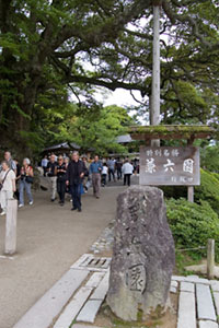 兼六園の桂坂口