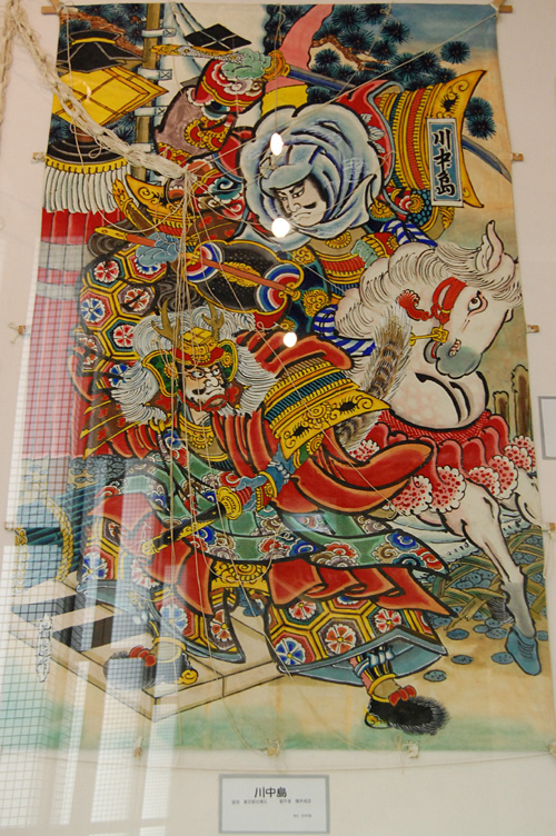 川中島の戦いの名場面を描いた凧