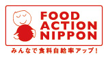 FOOD ACTION NIPPON