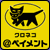 ���쥸�åȥ����ɷ�ѡ������ͥ����ڥ�����