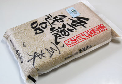 真空包装例