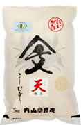 天(JASコシヒカリ極上)
