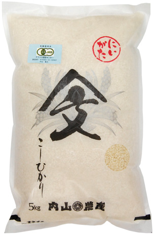 「有機JAS認定米コシヒカリ」5kg用　新デザイン米袋
