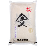 平成22年産 みずほの輝き 5kg